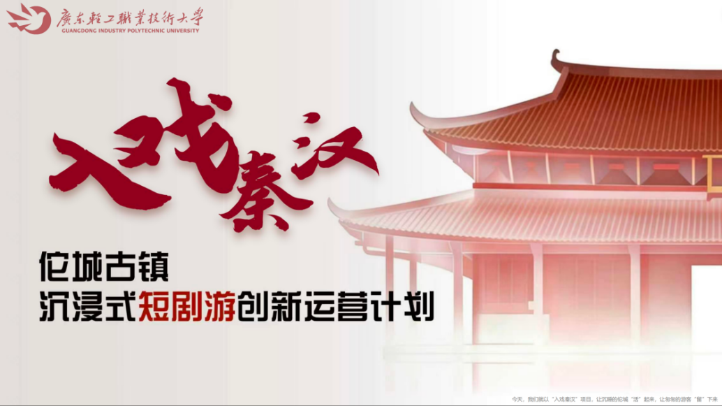 跨院协同创佳绩 数智赋能绽新彩｜我院联合多院学子斩获 “挑战杯”专项赛金奖