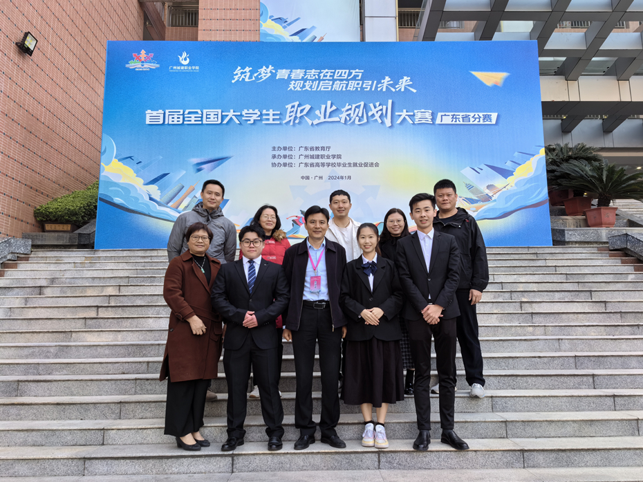 两金一银：我校师生在省职规赛传捷报