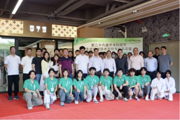 生态环境学院简介