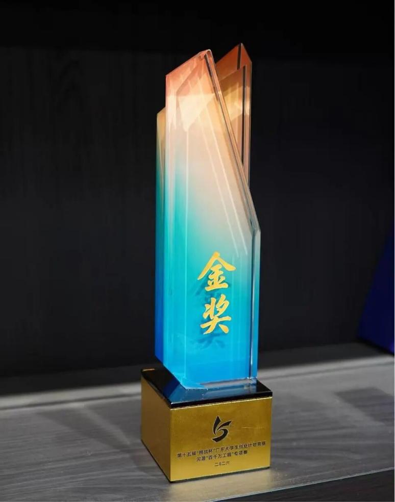 金奖奖杯