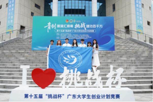 生态环境修复技术专业