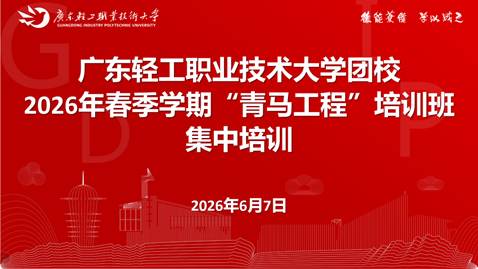 培训班名称