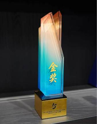 金奖奖杯