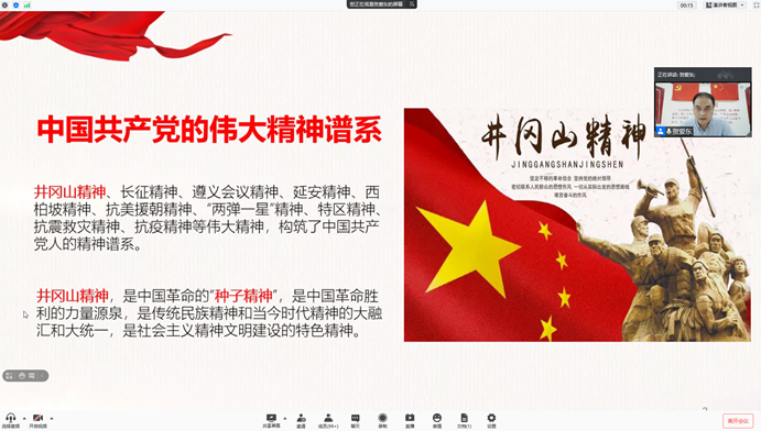 QQ拼音截图20210629153403