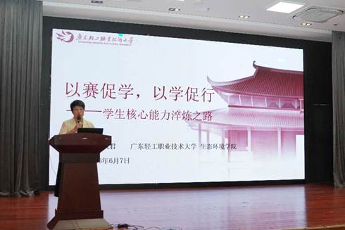 微信图片_20260608234514_30_4449